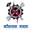 logo of iti